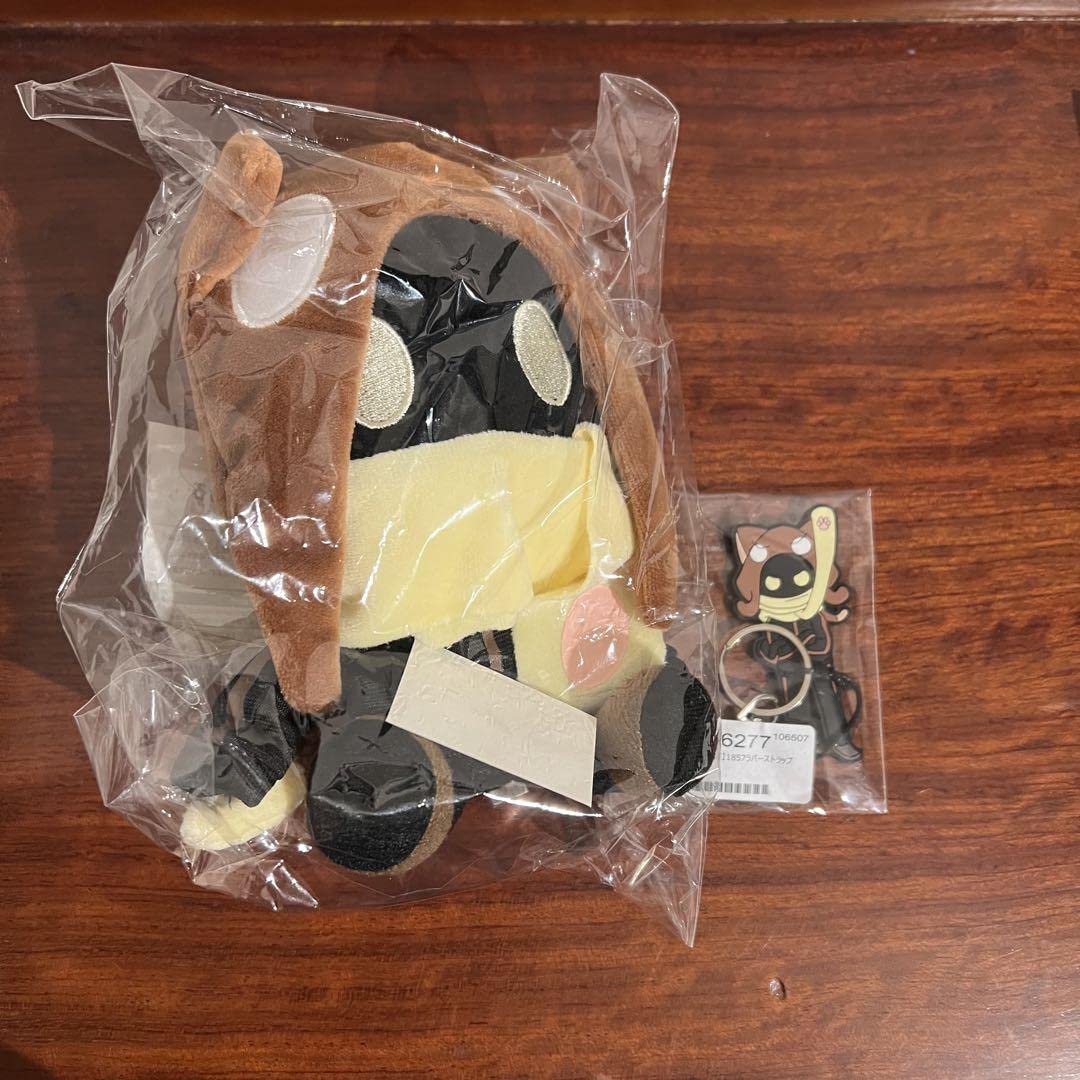 Amazon.co.jp: BinTRoLL びんとろーる a1857ぬいぐるみ Z : おもちゃ